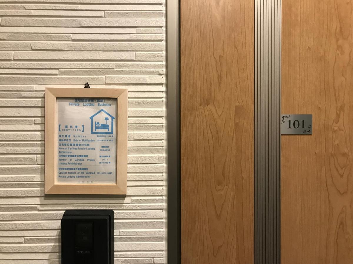 Osaka Sayuri Guesthouse - S&S Abeno 101 Εξωτερικό φωτογραφία