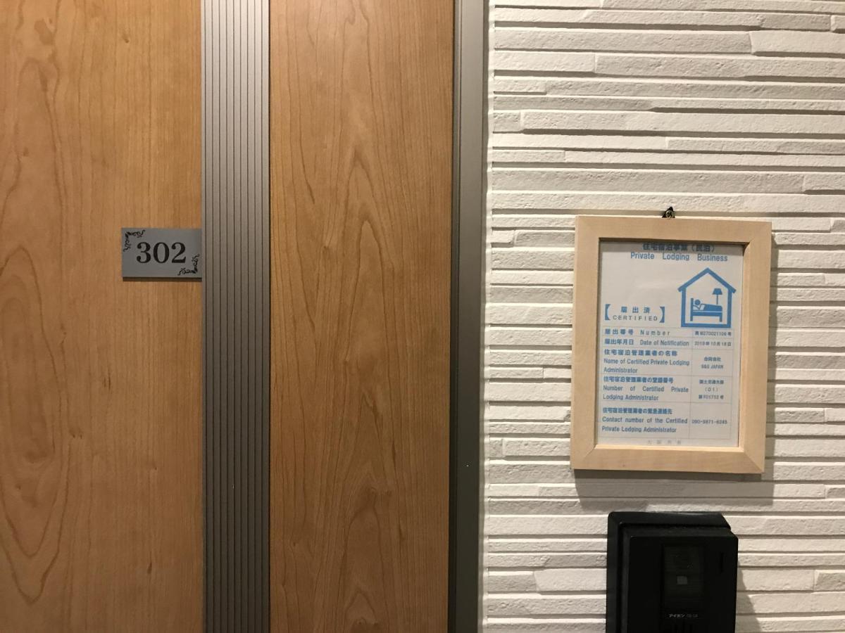 Osaka Sayuri Guesthouse - S&S Abeno 101 Εξωτερικό φωτογραφία